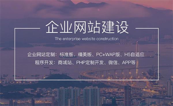 網站建設中不可忽視的一些基礎搭配