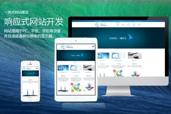 響應式網頁設計的要點有啥要求？