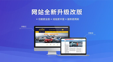 建設網站前，這些問題需考慮清楚